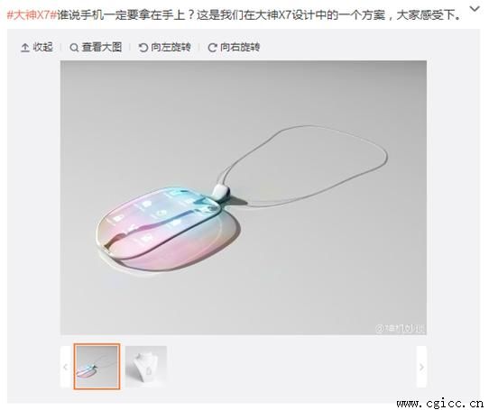 透明玻璃上的战斗机